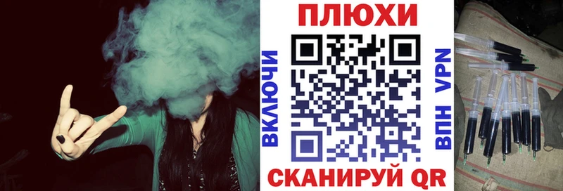 Купить А ПВП  МЕФ  ГАШ  АМФЕТАМИН  Конопля  Нестеров