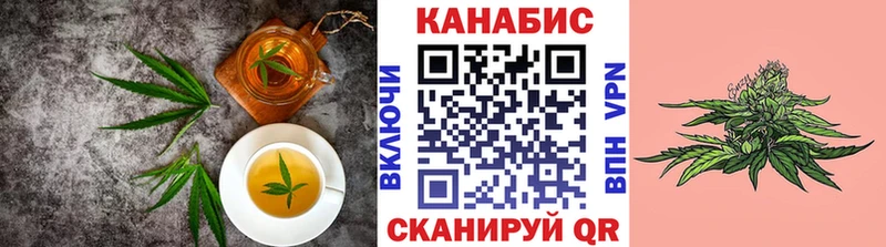 Еда ТГК конопля  Купить  Нестеров 