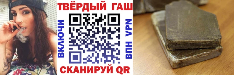 ГАШИШ убойный Нестеров