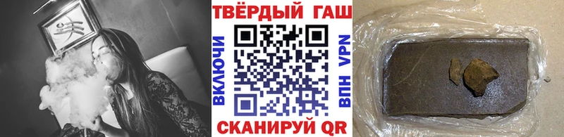 Гашиш убойный  Купить где  Нестеров 