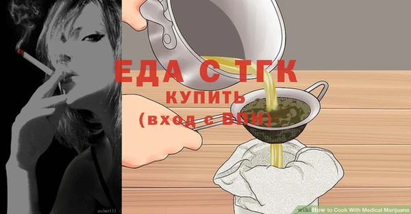 кокаин Армянск
