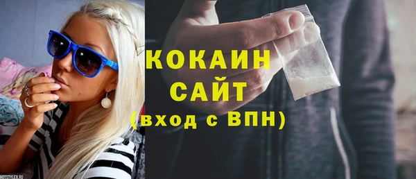 кокаин Армянск