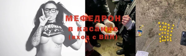 прущие грибы Аркадак