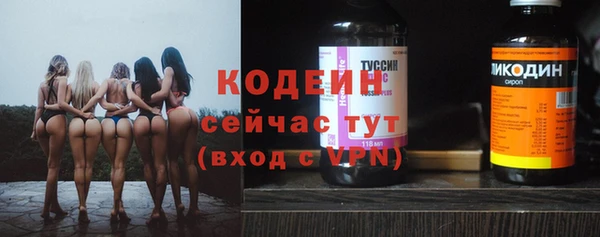 кокаин Армянск
