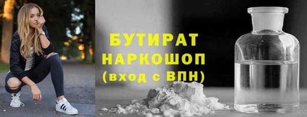 прущие грибы Аркадак