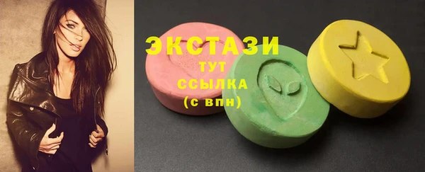 прущие грибы Аркадак