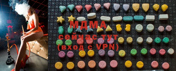 прущие грибы Аркадак
