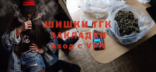 кокаин Армянск