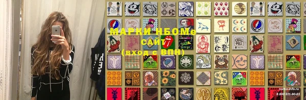 кокаин Армянск
