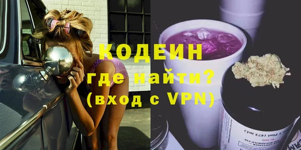 кокаин Армянск