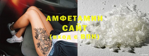 кокаин Армянск