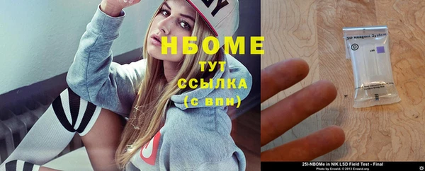 кокаин Армянск