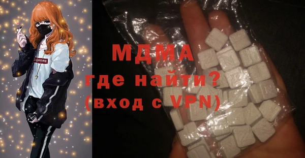 прущие грибы Аркадак
