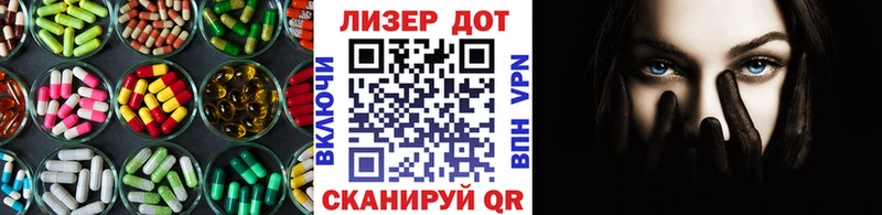 Купить где  Нестеров  Лсд 25 экстази ecstasy 