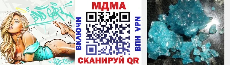 MDMA Molly  Купить  Нестеров 
