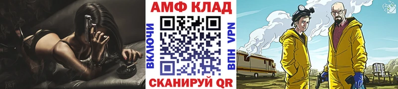 Купить  Нестеров  Метамфетамин винт 
